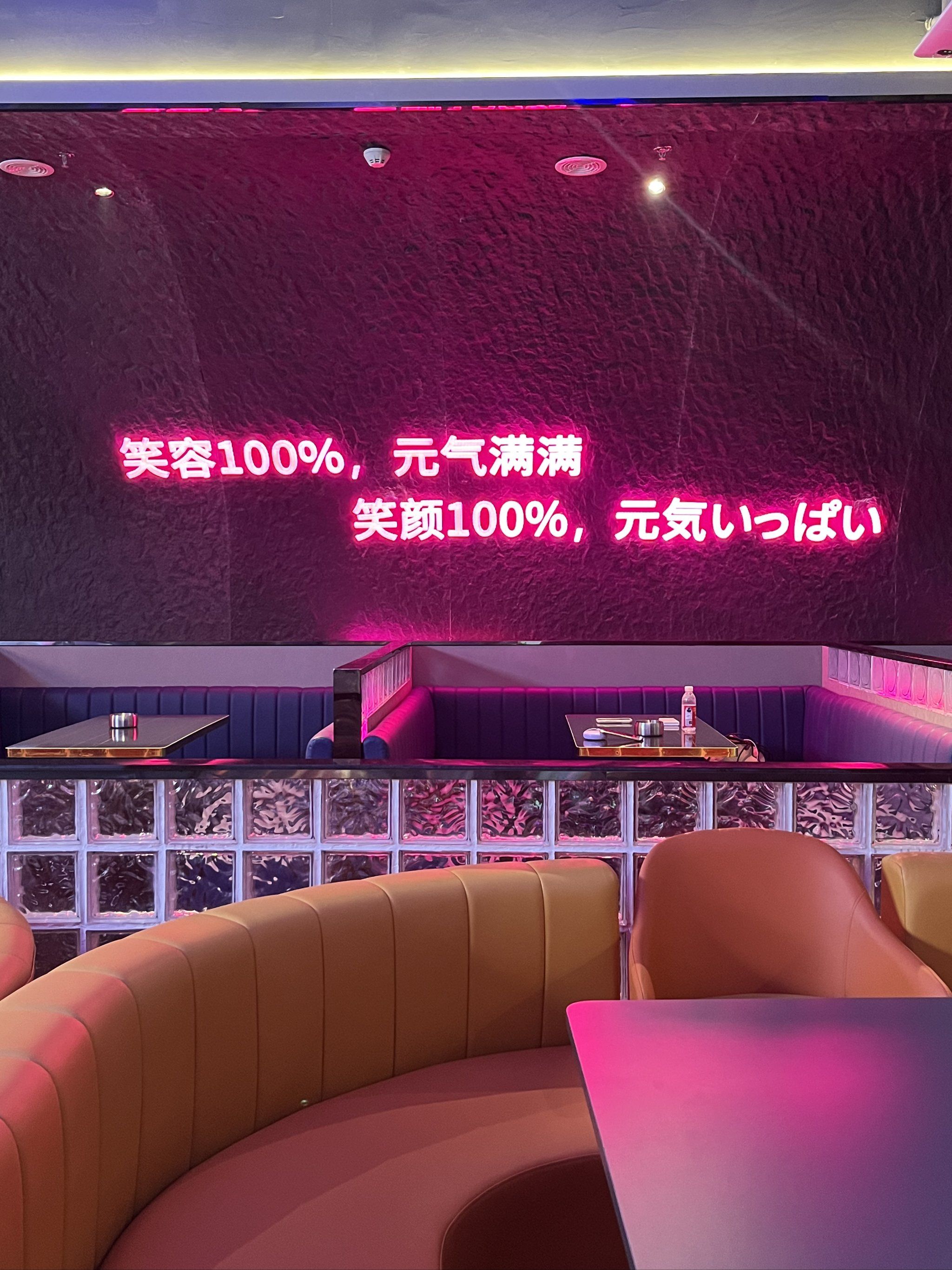 荆门商务ktv环境与服务好吗-沙洋县ktv预订